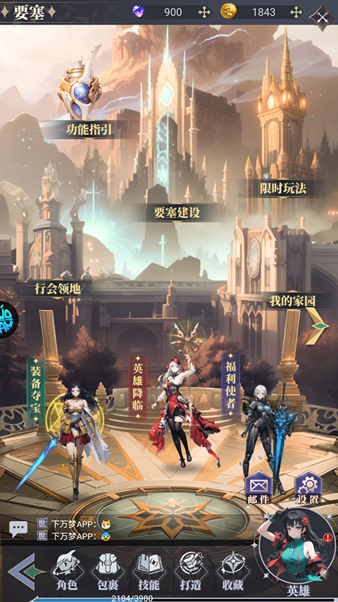 特勤姬甲队手游官方版