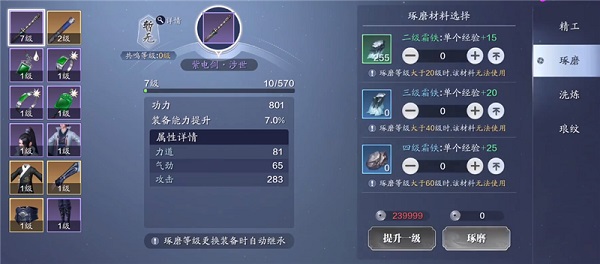 天涯明月刀韩服手游