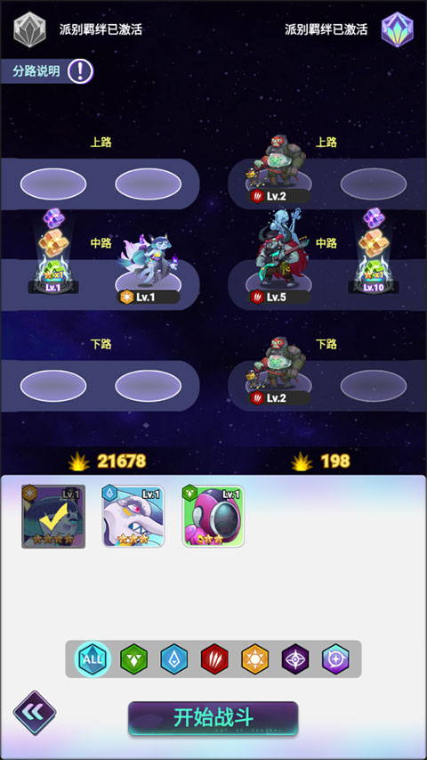 倾世西游官方正版