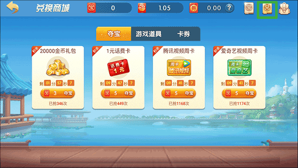 途游五子棋官方版