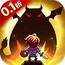 守护小精灵0.1折版