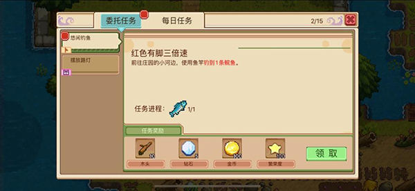 奶牛镇的小时光华为版