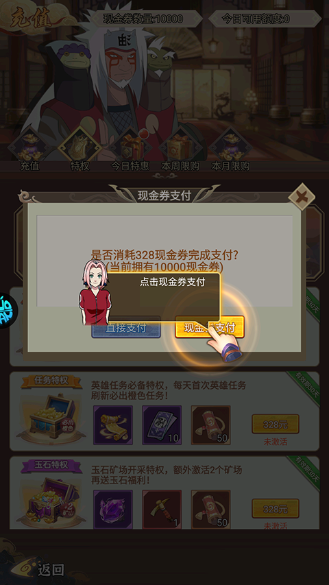 热血格斗0.05折手游