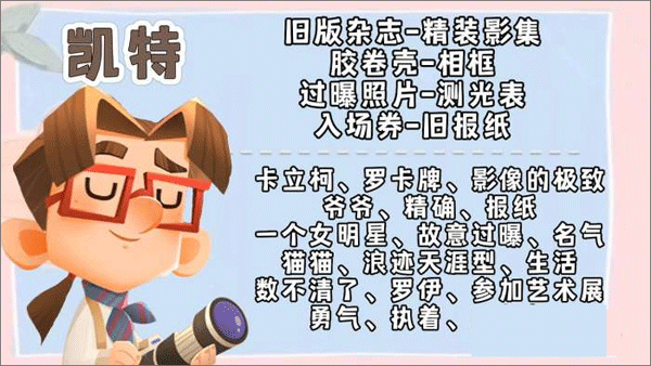 猫咪公寓2华为版本