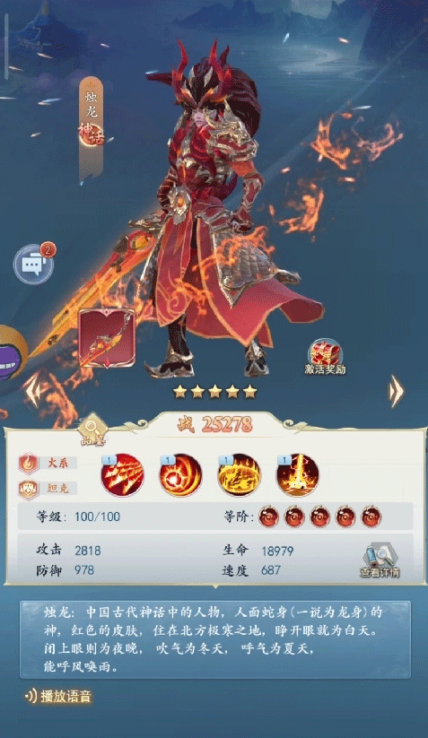 太吾纪元手游官方版本