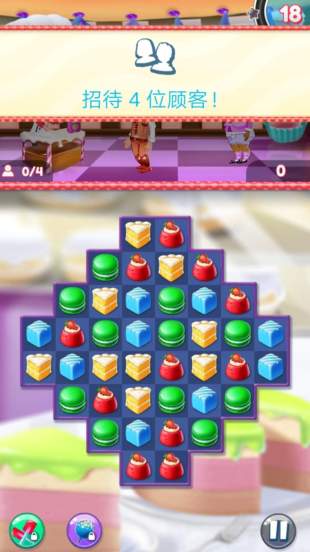 疯狂蛋糕安卓版