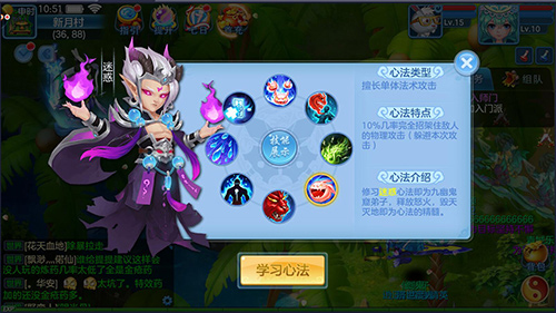 天书奇谈华为版