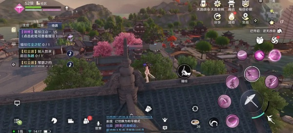 天涯明月刀韩服手游