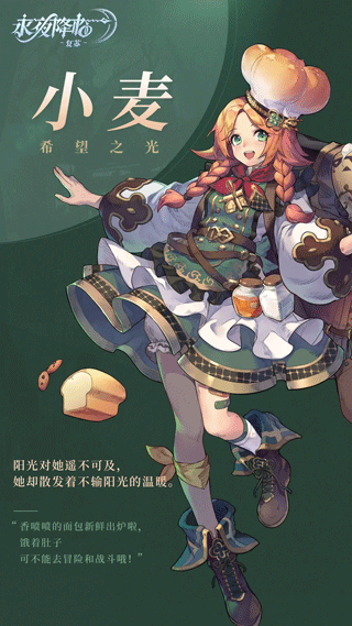 永夜降临复苏官方版