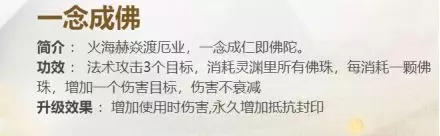 梦幻西游华为版本