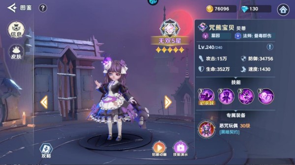 神话奇兵0.05折版