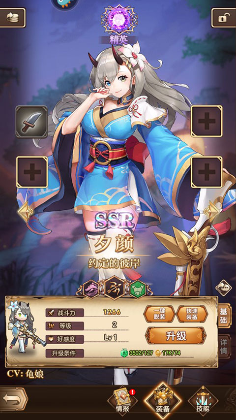 帕尼亚战纪官方正版