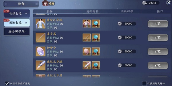 天涯明月刀韩服手游