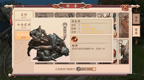 大唐无双手游华为客户端