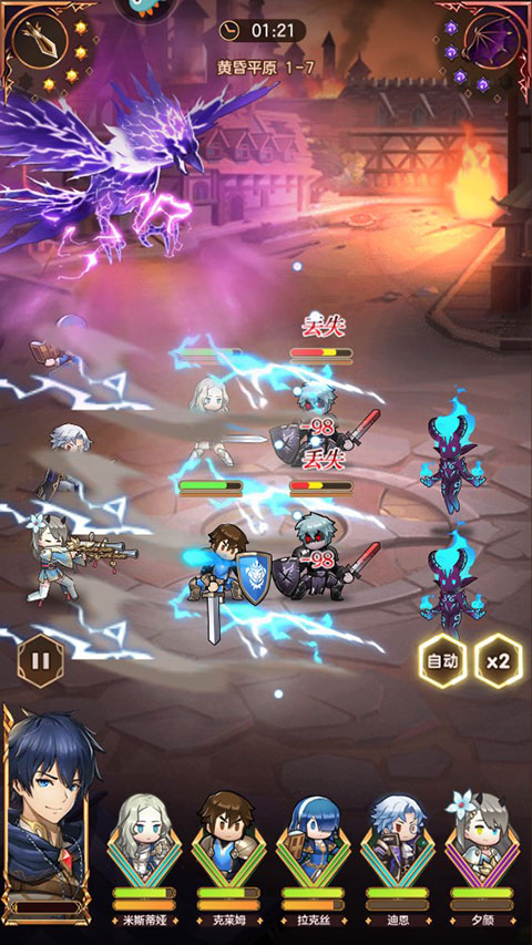 帕尼亚战纪官方正版