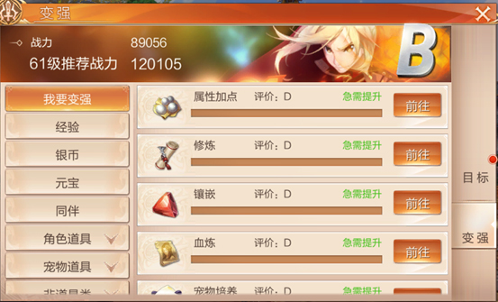 天空纪元手游华为版