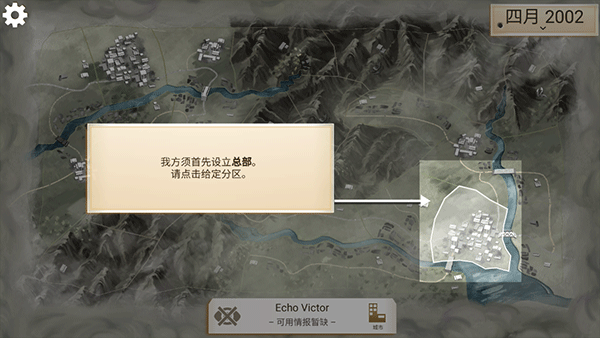 反叛公司最新版2025