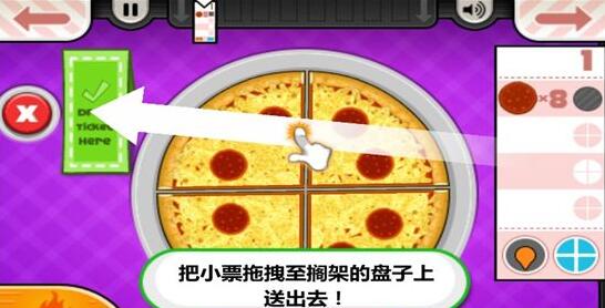 老爹披萨店 官方正版