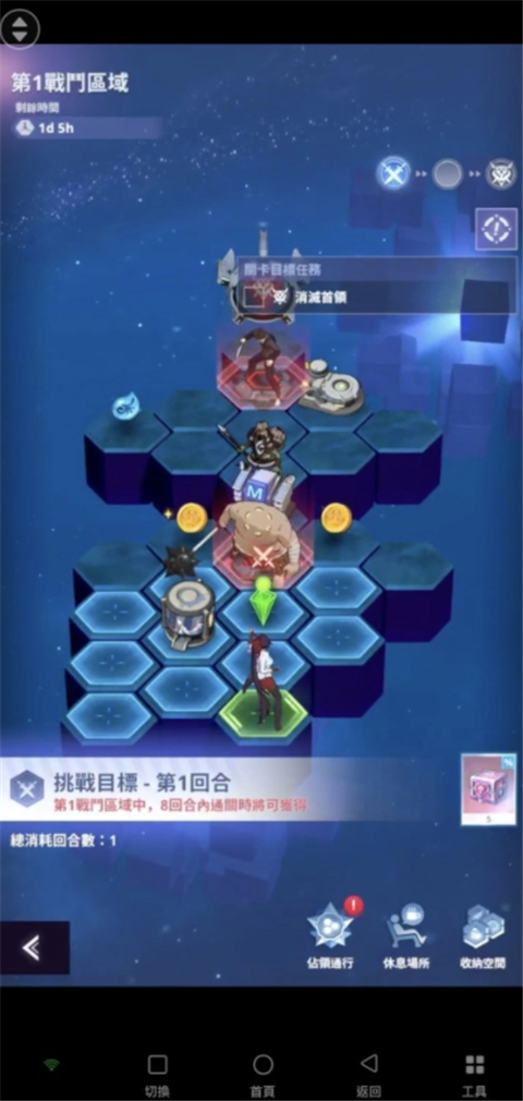 神之塔新世界手游