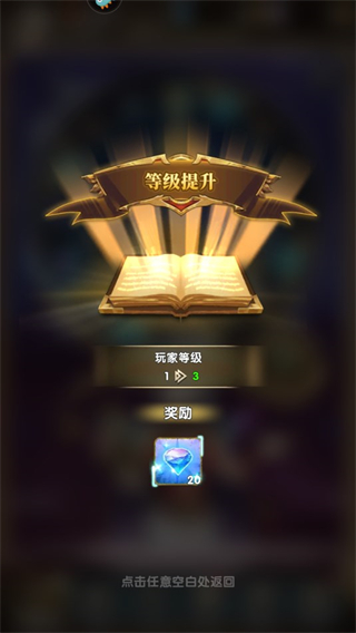 群英召唤师九游版