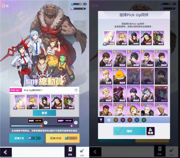 神之塔新世界手游