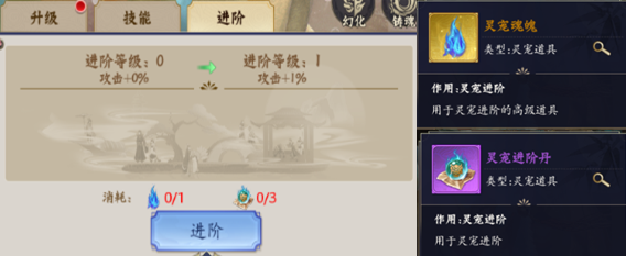 无双西游手游官方版