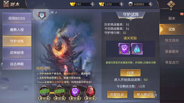 侠隐风云华为版