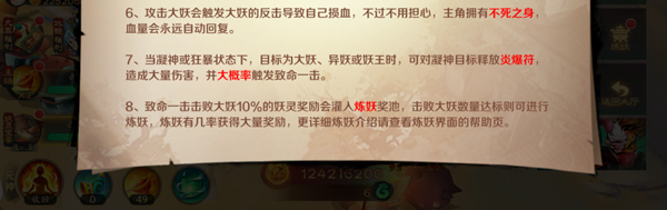 新仙魔九界华为渠道版
