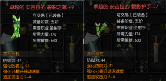 天使之战华为版