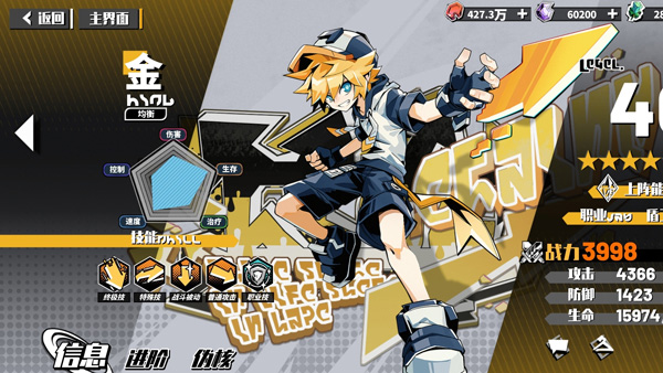 寻光之旅华为版