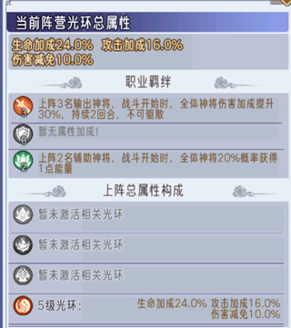 逍遥九重天手游官方版