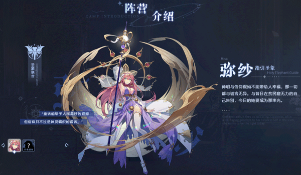 永夜降临复苏官方版