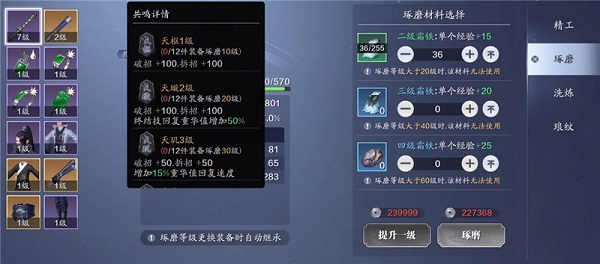 天涯明月刀韩服手游