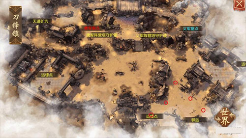 大唐无双手游华为客户端