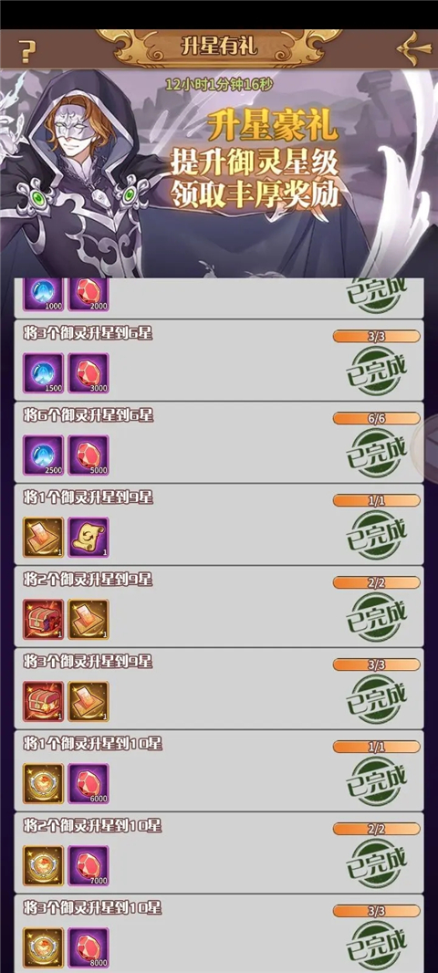 阿尔米娅赞歌官方正版