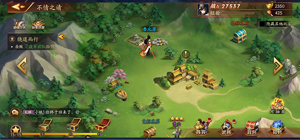 放开那三国变态服