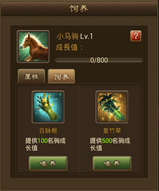 朕的江山华为版