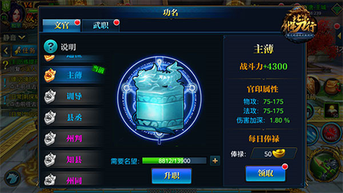 北凉悍刀行华为版