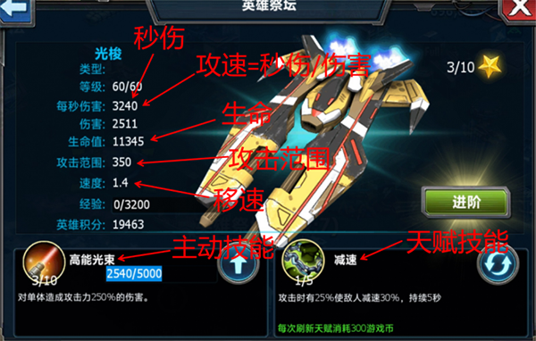 战警大国崛起2025最新版