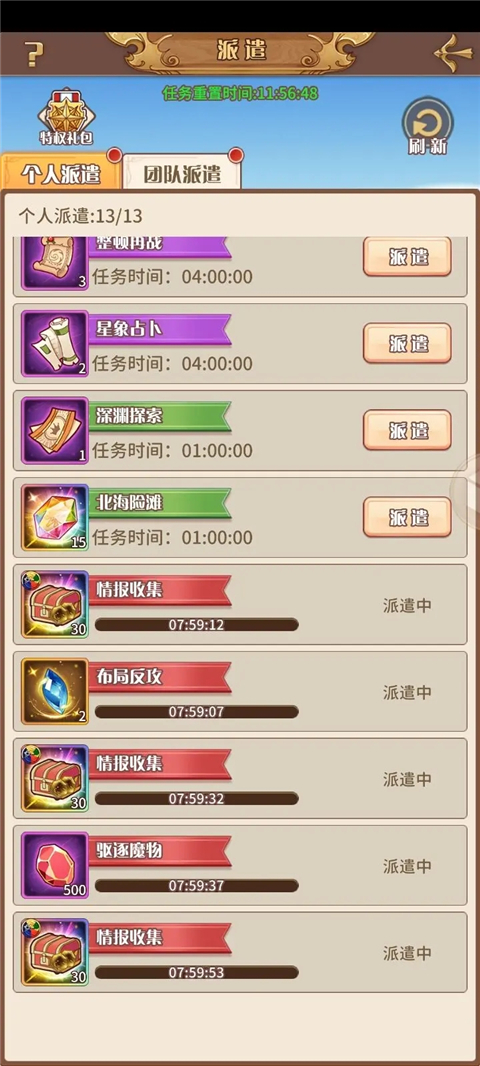 阿尔米娅赞歌官方正版