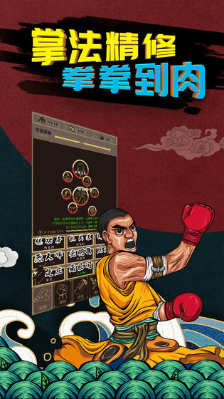 行侠放置 最新版