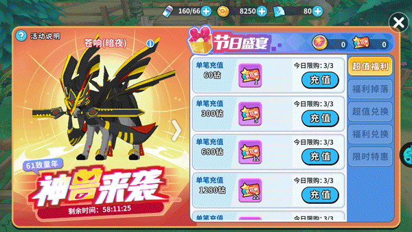 掌机小精灵华为版