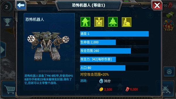 战警大国崛起2025最新版