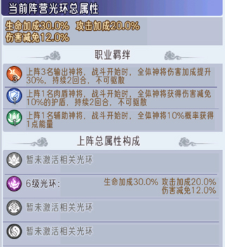 逍遥九重天手游官方版