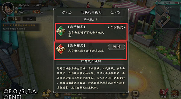 航海王燃烧意志华为版