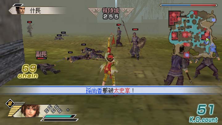 真三国无双5 中文版