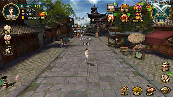 啪啪三国0.1折扣版