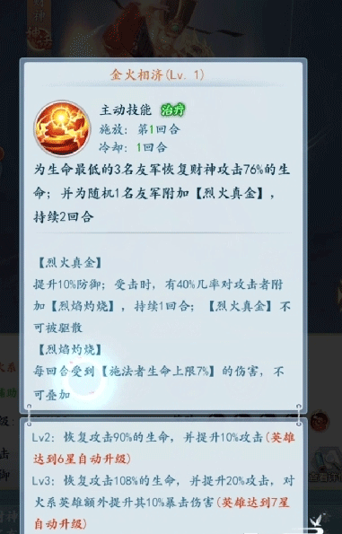 太吾纪元手游官方版本