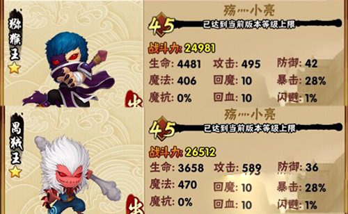 造梦西游外传华为版