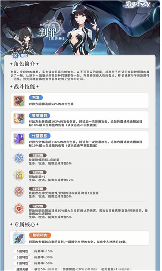 冒险小分队2025最新版